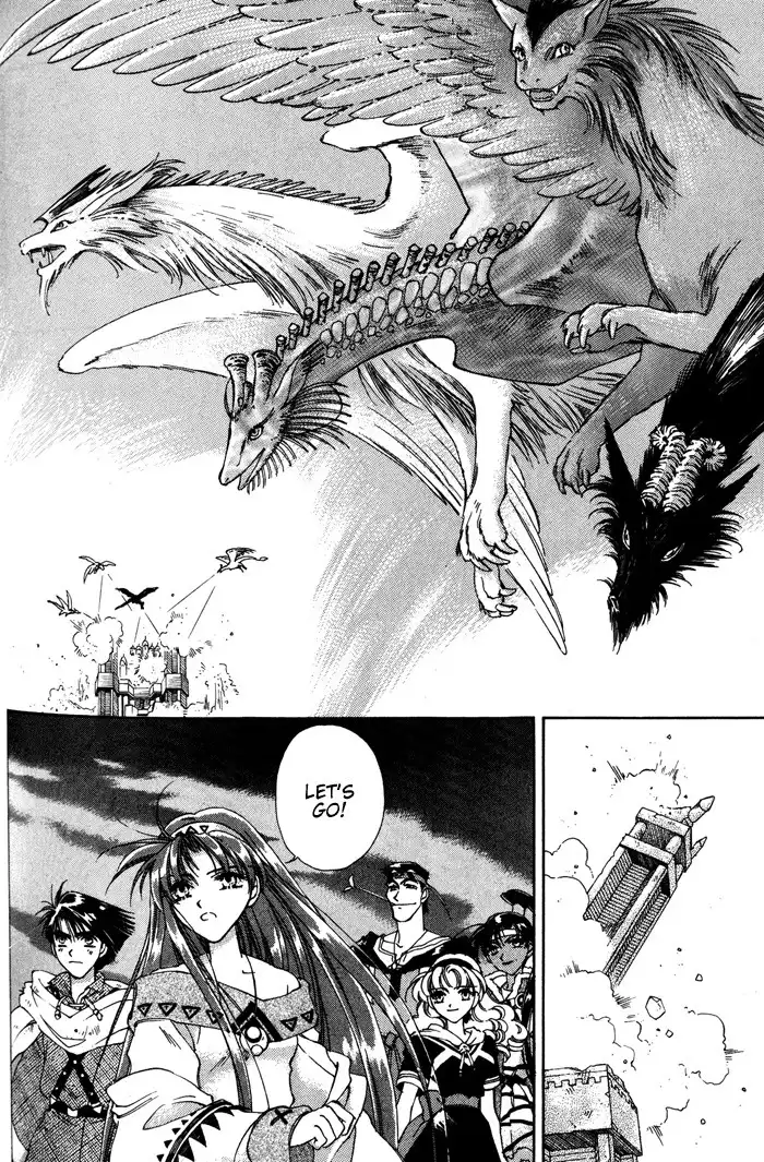 Lunar 2: Eternal Blue Chapter 3 23